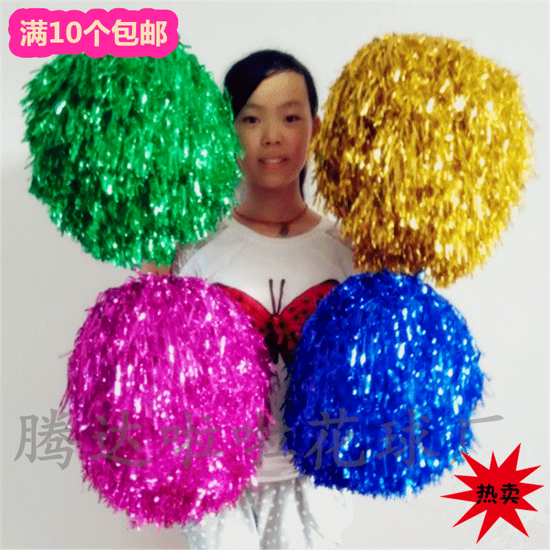 加大号啦啦操花球拉拉队手花广场舞道具健美操彩球指环啦啦花包邮