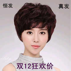 30岁 40岁女短发烫发发型价格_30岁 40岁女短
