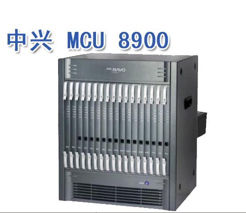 中兴视频会议 全兼容智能视讯服务器mcu zxmvc 8900 金牌代理包邮
