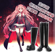 taobao agent 主宰者 终结的炽天使 克鲁鲁采佩西 cosplay原版鞋靴定做