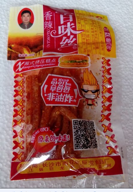 湖南同时聊天室【大奶妹550014748(q)】∽价格_湖南同时聊天室【大奶