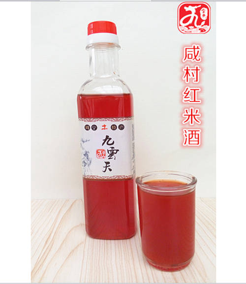 福建闽东宁德周宁农家自酿 正宗农家自红米酒 糯米酒 月子酒 红酒