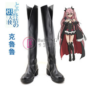 taobao agent 终结的炽天使 克鲁鲁·采佩西 COS鞋 COSPLAY鞋子定做