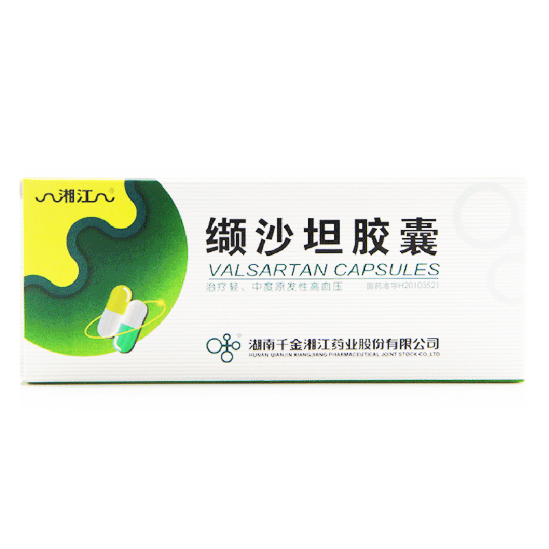 湘江 缬沙坦胶囊 80mg*14粒/盒