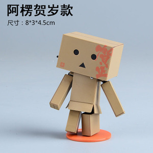 00比特比优品店淘宝新品纸箱人人偶i人摆件关节阿动小模型纸手楞漫