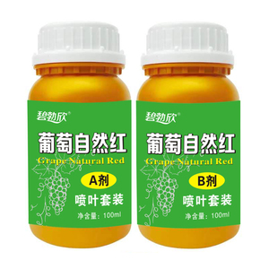 葡萄自然红着色剂