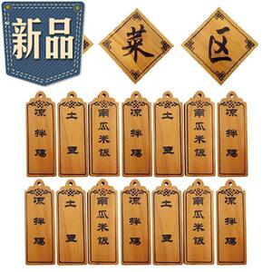 实木牌价格定制挂牌横竖招牌木制品饭馆菜单o料理店点菜咖啡馆a面