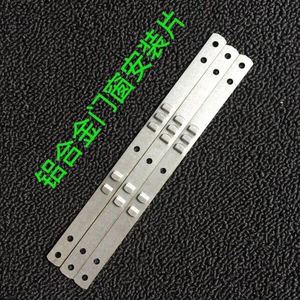 铝合金门窗固定片卡口铁片