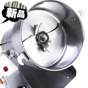 一体新品打碎五谷磨房q磨粉机搅拌机无尘花粉密封研磨机干磨打i料