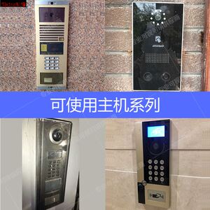 安居宝主机ic刷卡模块q楼宇对讲门口机门禁系统ic可视对讲别墅加