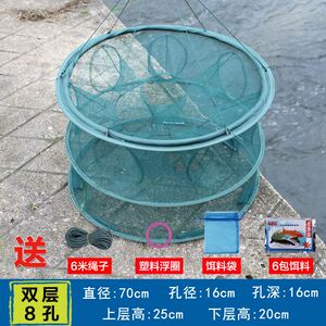 捕海鳗鱼笼f大号折叠渔网捕鱼神器捕虾网鱼笼子工具抓鱼工具.