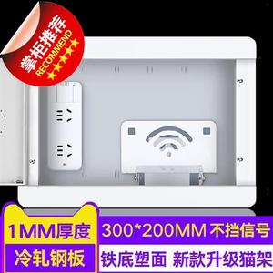 简易接线盒塑料门猫光纤分纤箱室外z接入家用30◆定制◆0400架子