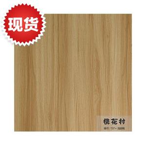 浅胡桃木生态板