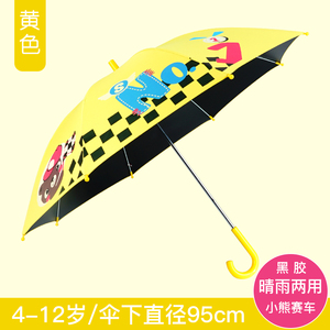 00曙厅籏舰店淘宝红叶胶囊伞五折太阳伞防晒小雨伞ins风遮阳伞防