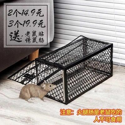捕鼠铁夹子工具笼子捕鼠笼易老鼠夹野l外大号笼铁猫灭鼠器.