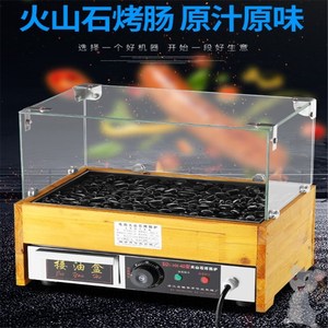 烤肠箱小g型家用火山石机器商用烤肠烤箱家N用小型烤肠机家用小。