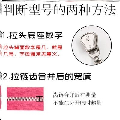 c卡拉链