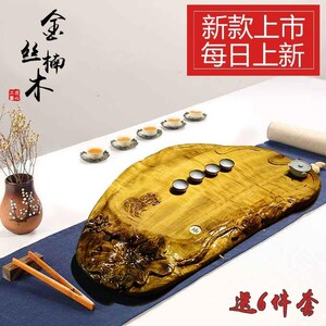 榧木茶盘楠木茶盘家号小用实木根雕茶台排水x功夫茶海原木
