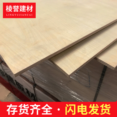 三合板漆面