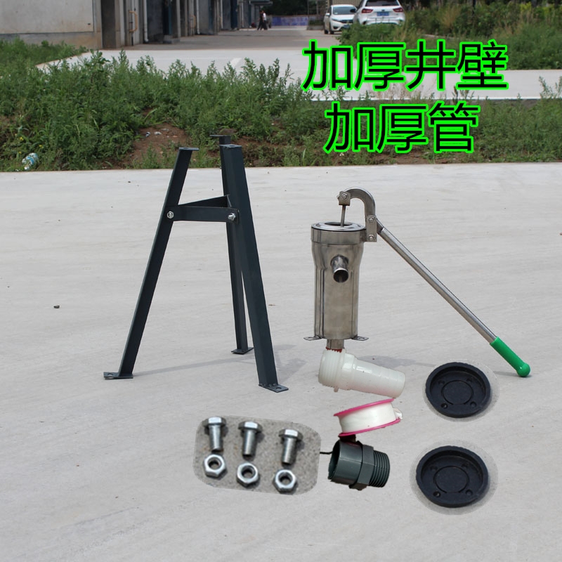 新品钢压压井水泵水井r自吸泵手动泵手摇吸水井水家用摇泵定制
