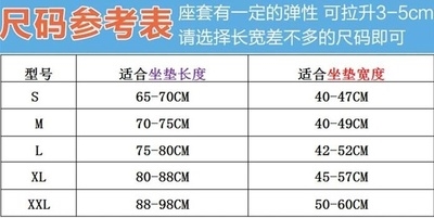 豪顺 嘉陵电动摩托车防水坐垫套两轮电瓶车r座套防晒垫座椅套