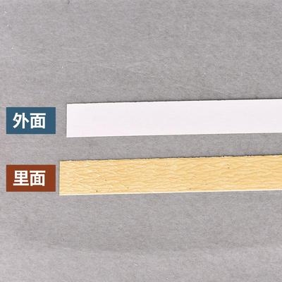 新品带胶三聚氰胺免漆板木工板封d边条包边条生态板收口条装定制