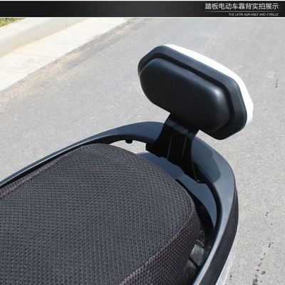 050人付款天猫电动电瓶车后座扶手摩托车小孩儿童座椅后置后面后坐
