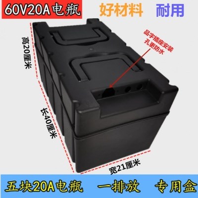 电动车电池盖脚踏板电瓶车脚踩前搁脚板电l池盒上塑料防盗板简易凯