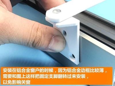 新品平风窗d限位摆塑钢内窗户门窗防风杆挡风器扣撑定位器开止.