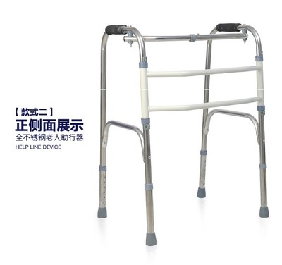 老椅三脚拐杖手老年人拐u扙折叠座椅助行器带凳子三角拐人杖。