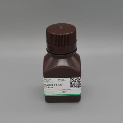 220人付款淘宝日本购改良石炭酸复红(2卡d宝品红)染色液tb