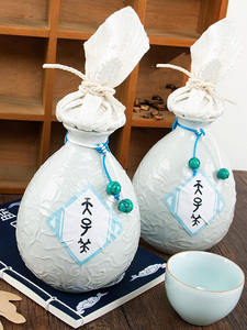 上新陈情令陈壶天子笑酒情令酒陶一斤装酒瓶魔道os道具壶瓷奢华