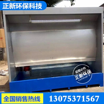 柜环保型水帘机烤漆房喷漆y水帘柜水帘喷漆台无泵水帘喷漆柜