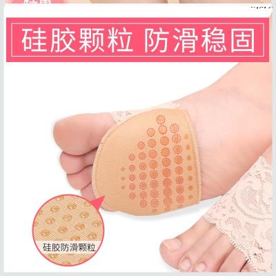 脚出汗脚垫