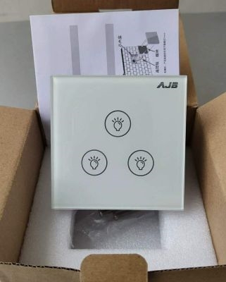 ajb碧桂园安居宝智能开关面板ec无线灯光控制器全屋定制触摸管控
