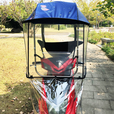 电动车雨棚蓬遮阳伞m电瓶小车棚全封闭挡小车两轮挡雨棚防雨防风