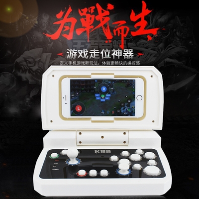 酷宾仕c1摇杆街机蓝牙摇杆游戏机摇杆手柄摇杆手机摇杆家用游优m