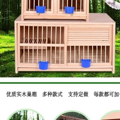 鸽子巢箱简易推拉门木制鸽笼子b耐用种鸽笼跳笼木板鹦鹉笼养殖笼