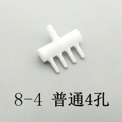 转接头水管分流器一分六多孔分接头排管l分水管分支器分配器多通