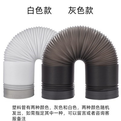 老式油烟机排烟筒