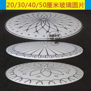 白色磨砂半圆片小孔玻璃灯罩w欧式吊灯玻璃灯罩配件水晶灯玻璃灯