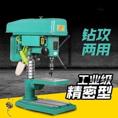 家用台钻380w三相小型q220v工业级台转多功能钻铣攻一体机台式铣