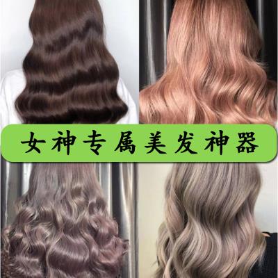 新烫发工具头热纹杠子卷发杠烫发杠蛋卷水冷烫波烫杠耐高温~.