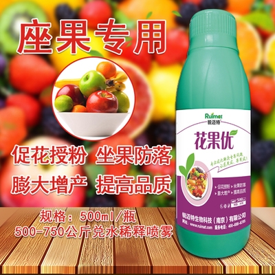 【大樱桃坐果剂】大樱桃坐果剂品牌,价格 - 阿里巴巴