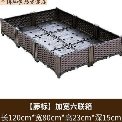 阳台花组合天台种植箱菜园楼顶种菜盆gu屋顶种菜箱神器长方形蔬a