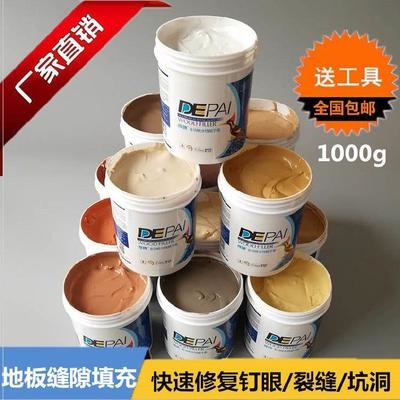 实木家具修补膏补漆膏柚木填补y木头腻子膏填缝补缝剂坑洞门窗地