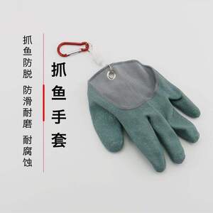 抓黄鳝手套防滑捕泥鳅抓黄鳝手z套抓黄鳝手套防滑钓鱼手套抓鱼.
