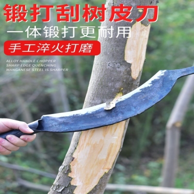 刮树皮刀电动弯形树皮刮刀树皮刀树皮铲子皮刨u铁批刀剥铲树.