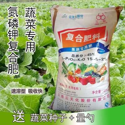 磷酸二铵磷肥磷酸二氢钾花肥料家用三元复合肥q蔬菜农用种菜氮磷