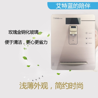 艾特蓝管线机幼儿l园直饮水饮水机开水器幼儿园壁挂管线机净水器
